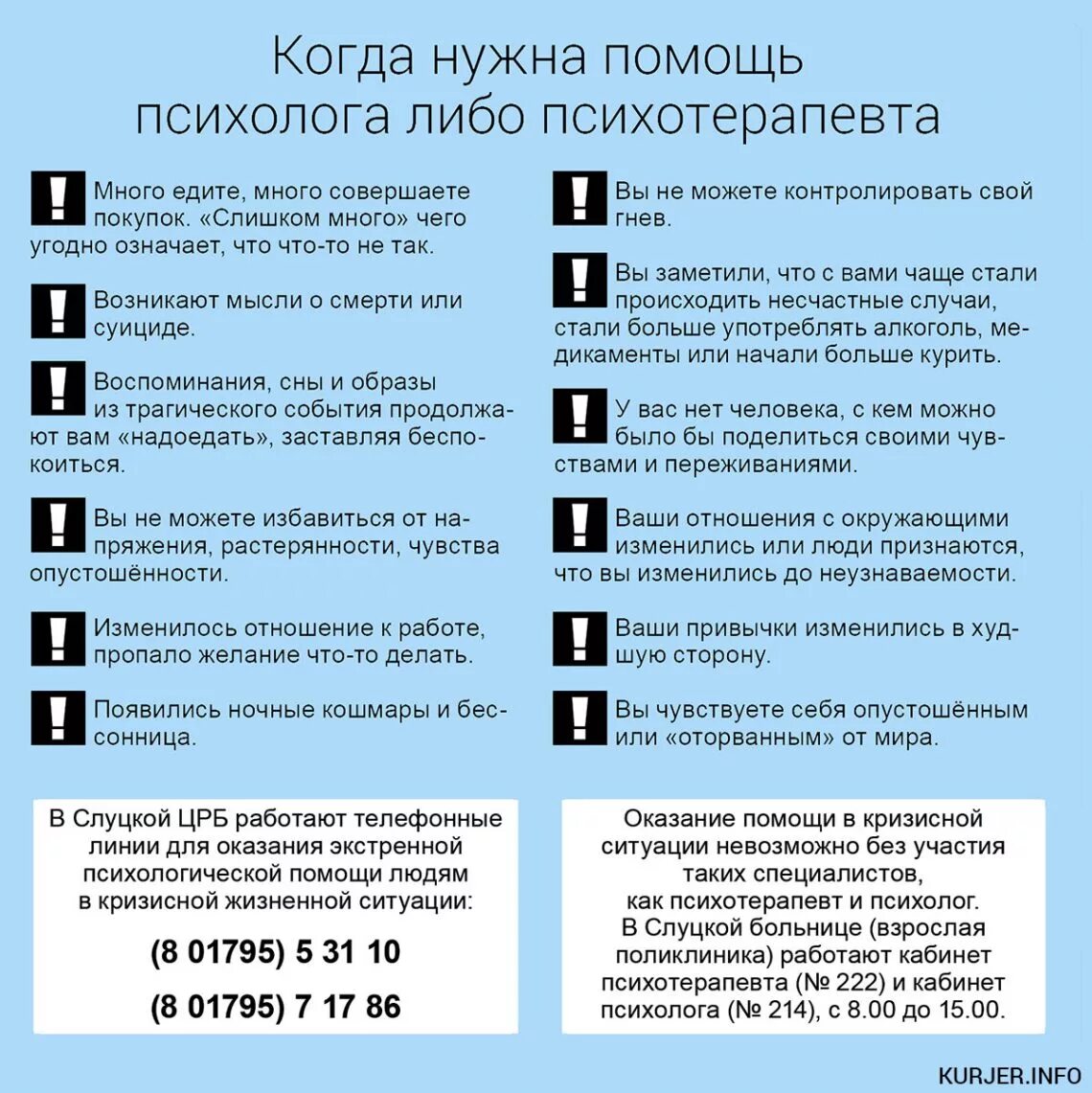 Знак зодиака близнецы. В этой жизни может произойти всё что угодно. Я могу сделать все что угодно. Прикольные со смыслом. Личная свобода человека.