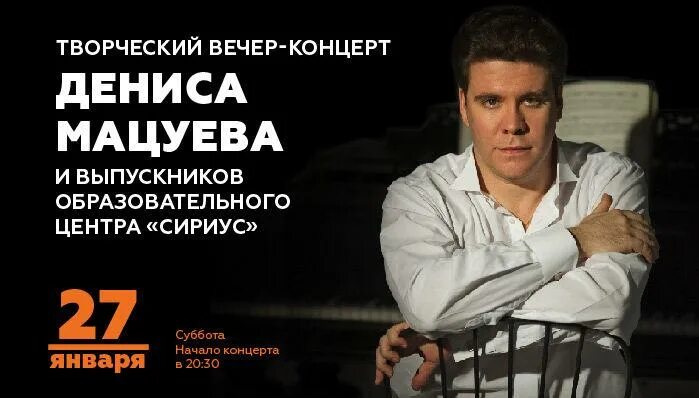Творческий вечер губина сириус. Творческий вечер губина сириус. Творческий вечер губина сириус. Творческий вечер губина сириус. Творческий вечер губина сириус.
