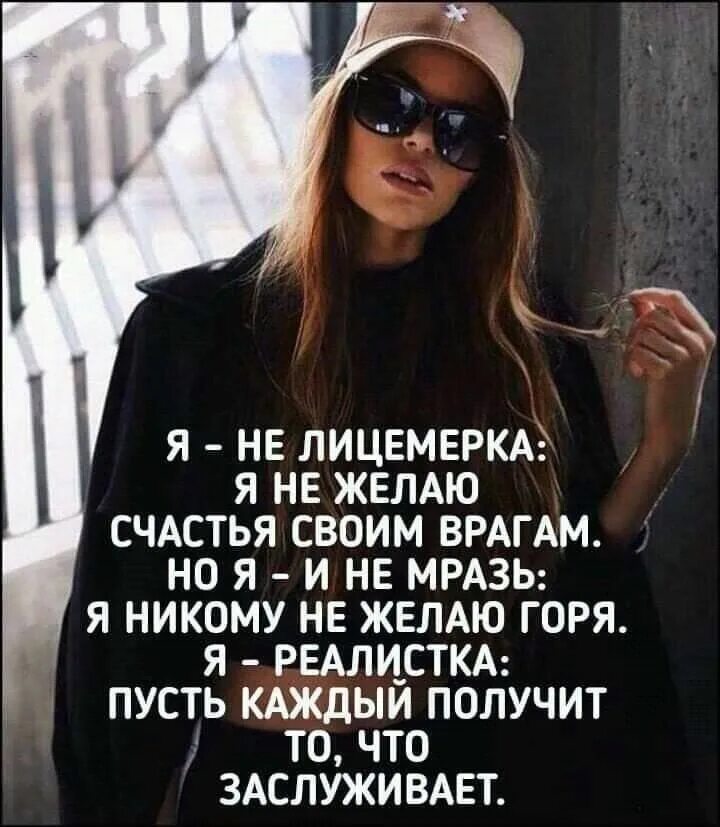 Жизнерадостный человек. Фото со смыслом. Самые лучшие моменты в жизни цитаты. Сюрприз на природе. Когда мы влюблены настроение зависит от одного человека.