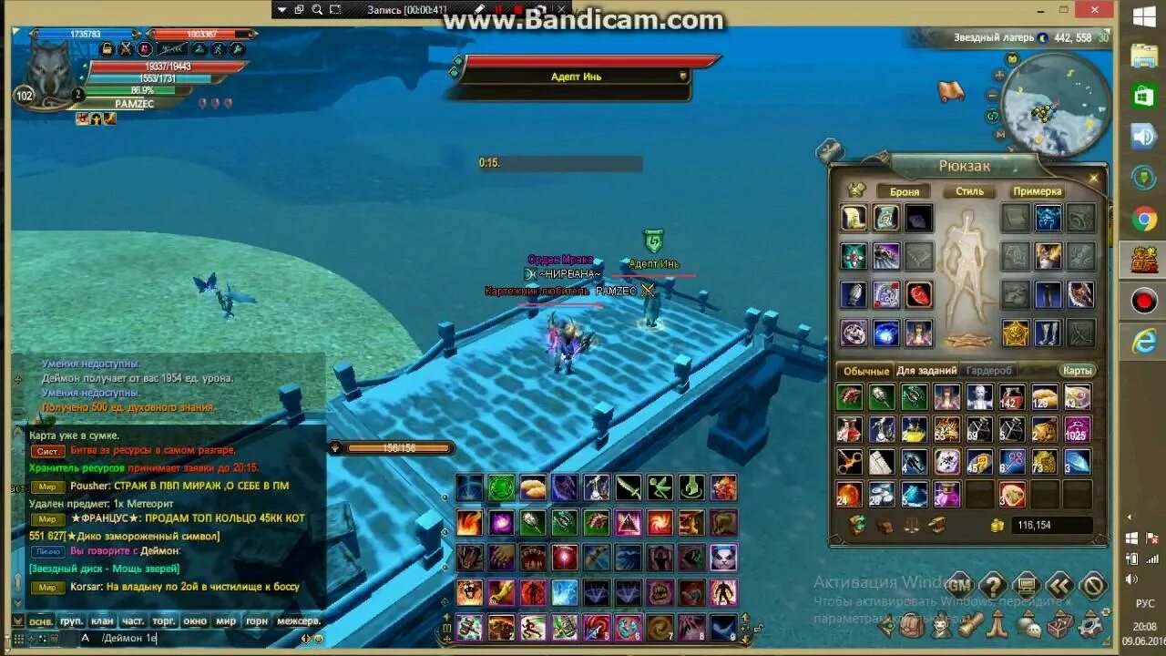 Ревелейшен танк. Скил стража. Хранитель скилы. Айон раскладка умений. Скил стража.