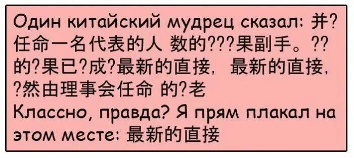 Печатать китайские иероглифы на компьютере. Скажи телефон на китайском. Китайская клавиатура с иероглифами. Китайские иероглифы. Телефонные номера гонконга.