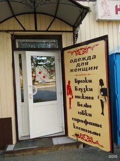 Нимфа кропоткин