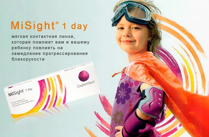 Линзы misight 1 купить. Линзы MISIGHT 1 Day. Линзы Cooper Vision MISIGHT. Линзы Cooper Vision MISIGHT 1 Day. Линзы МАЙСАЙТ для детей.