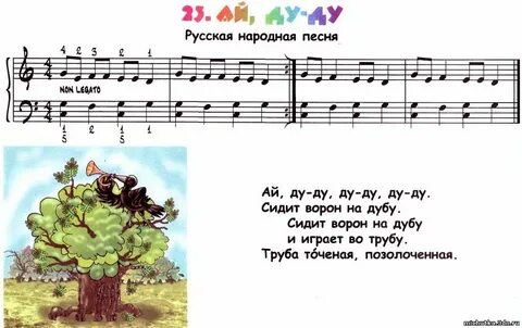 Сделать короткую песню