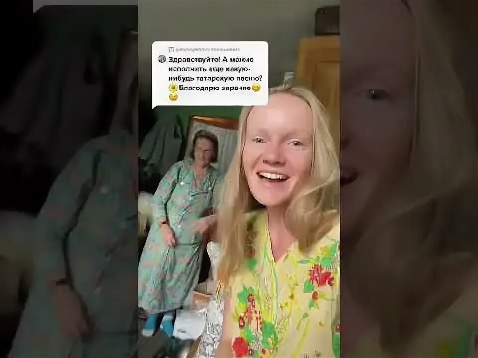 Туган як караоке. Туган як караоке