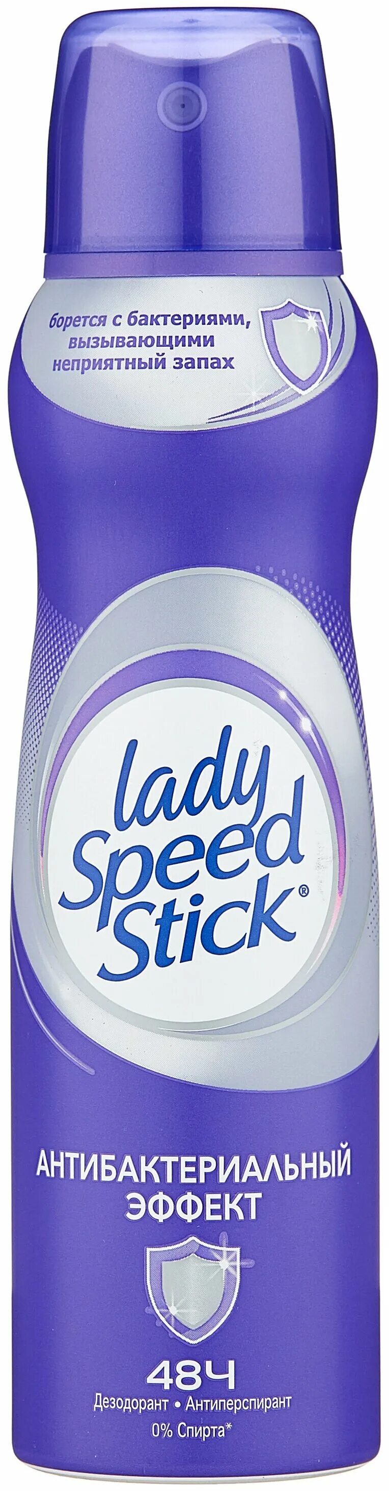 Спрей стикам. Леди спидстик антибактериальный эффект. Дезик Lady Speed Stick. Леди спидстик спрей антибактериальный эффект. Дезодорант Lady Speed Stick антибактериальный эффект.