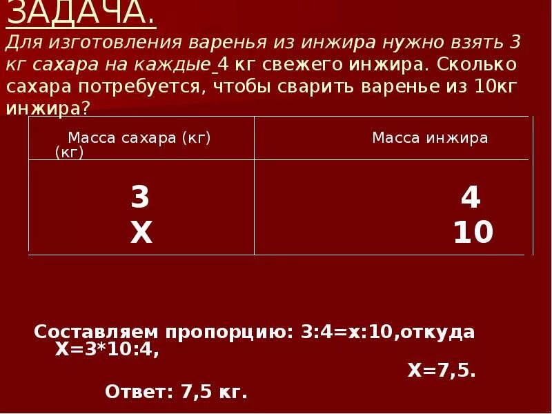 Сколько нужно добавить сахара чтобы получилось. Сколько кг сахара в варенье. сколько сахара надо на варенье. сколько нужно сахара на варенье на килограмм. сколько сахара в килограмме варенья.