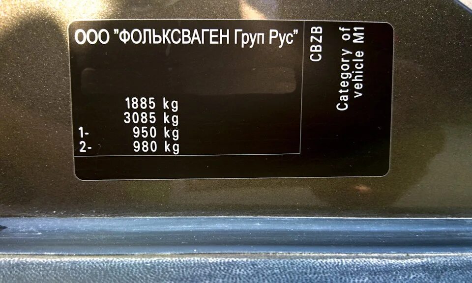 Код краски рапид. Маркировочные таблички шкода йети 2013. вин номер шкода йети. skoda yeti код краски. табличка вин номер шкода етти.