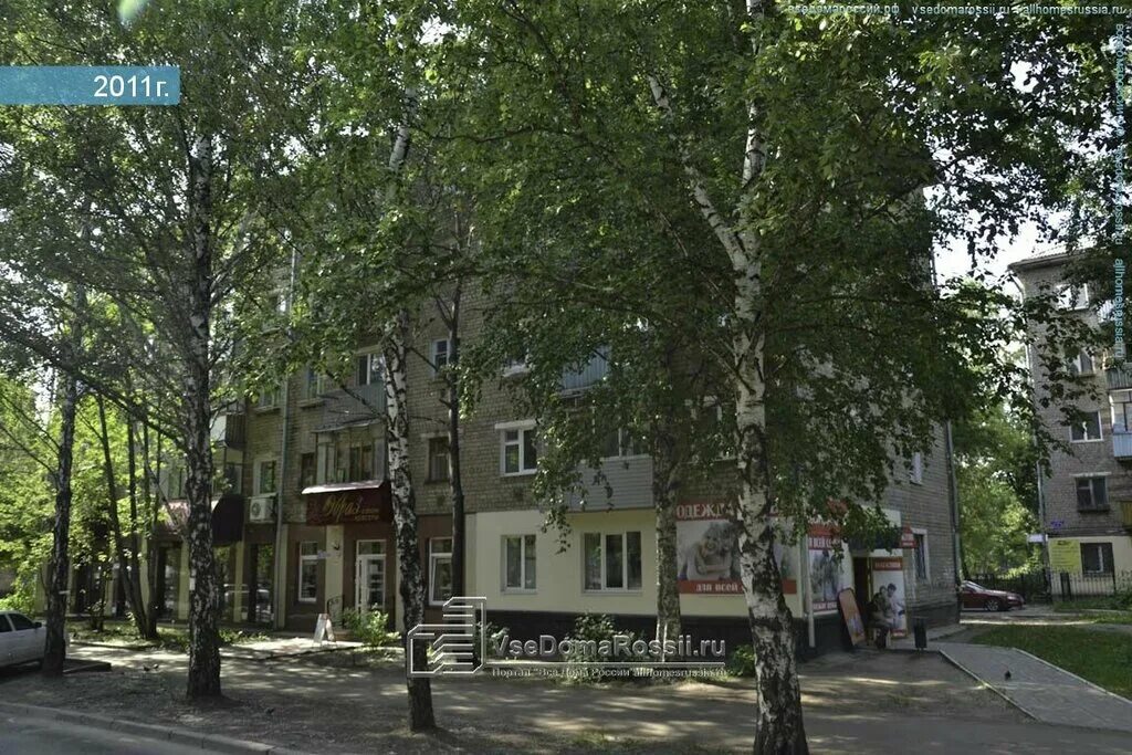 Улица Дружбы, 2 в Перми - 2ГИС