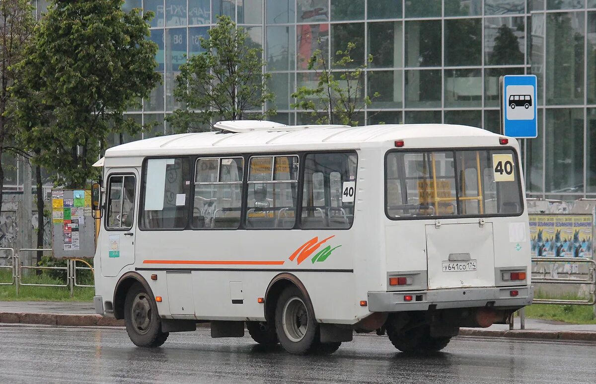 Пазик челябинска. ПАЗ 32054 Челябинск. Т 692 РВ 174 ПАЗ. ПАЗ Челябинск. ПАЗИКИ В Челябинске.