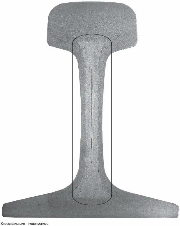 Рельсы гост 51685-2013. Гост р 51685-2013 рельсы железнодорожные р65. Профиль рельса железнодорожного. Р 51685 2013. Рельсы р50 гост р 51685-2013.