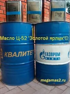 Ц 52