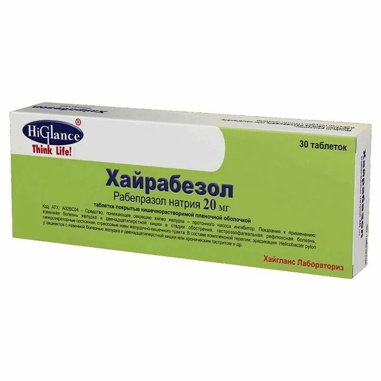 Хайрабезол таб ППО кишечнораств 20мг №30. Хайрабезол 10 мг. Хайрабезол 20 мг. Хайрабезол таблетки 10мг 15шт. Рабепразол от чего помогает