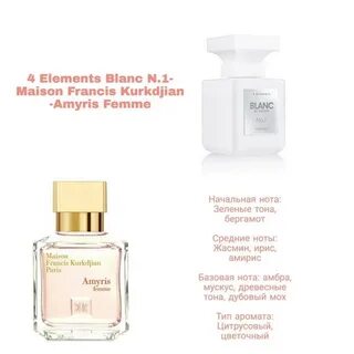 Blanc 1