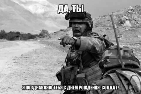 С днем рождения военному мужчине проза