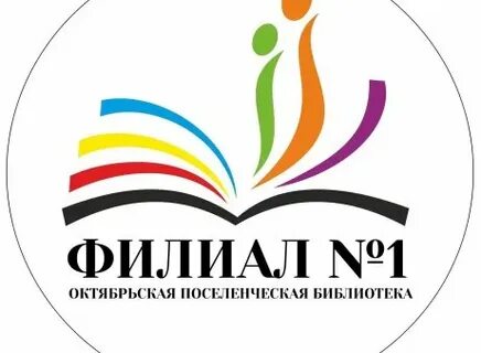 Давай на октябрьской