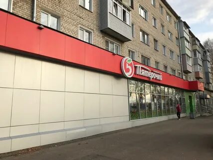 Шоссе 38