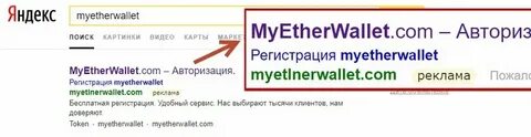 Фишинговые признаки