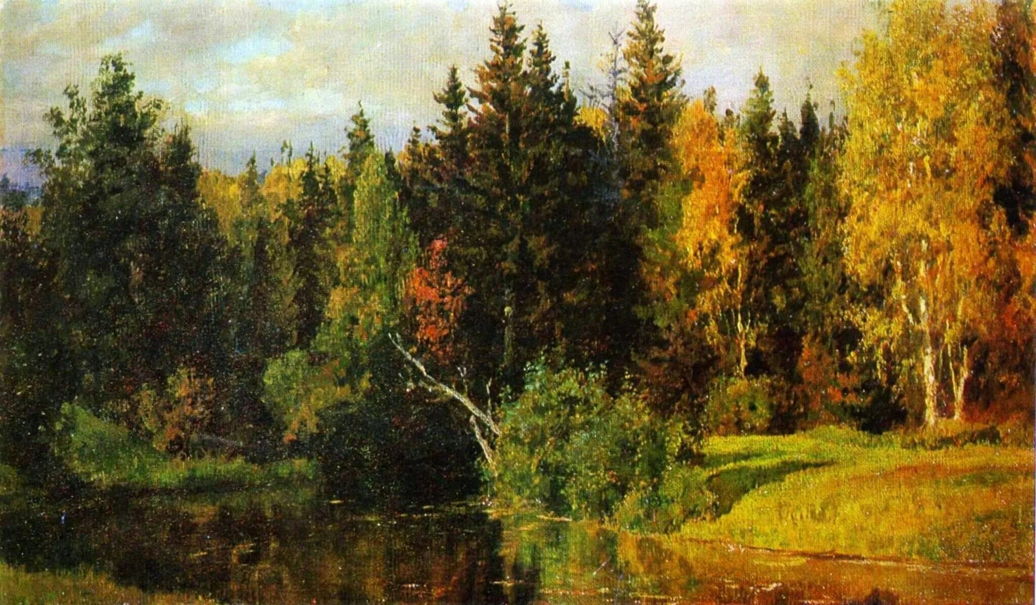 Картина поленова осень. Поленов осень в Абрамцево. Василий Поленов (1844-1927). Художник Поленов Василий Дмитриевич. Василий Поленов пейзажи.