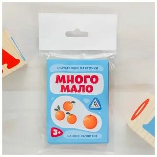 2 года это много или мало