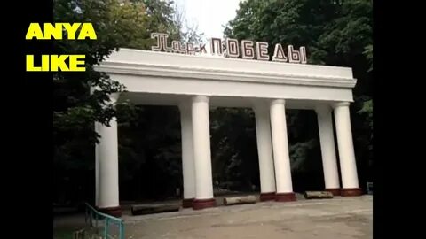 Ростов антрацит