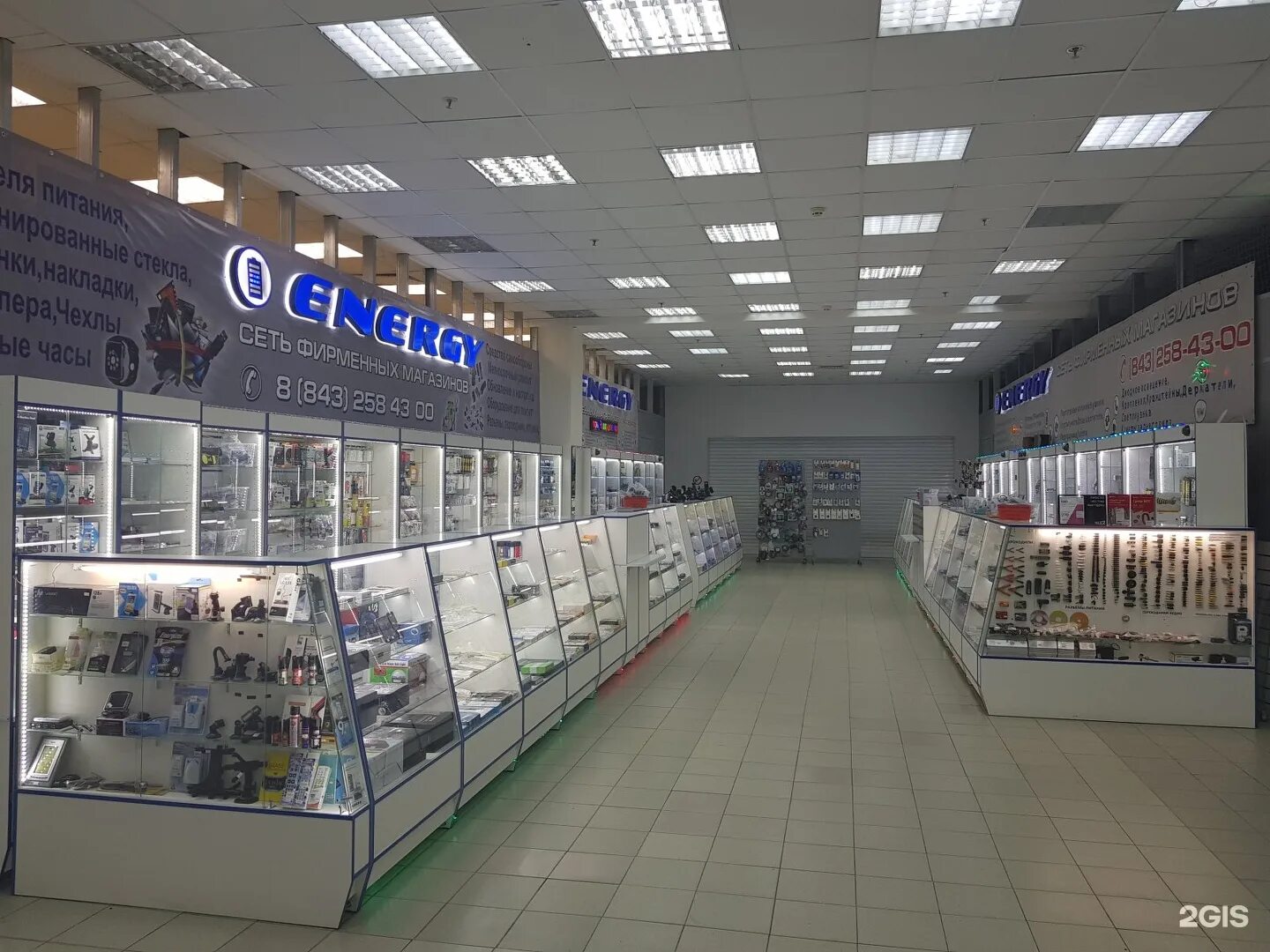 энергия волгоград