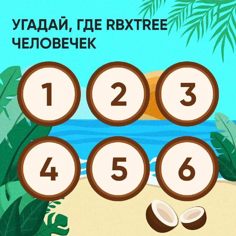 Какое число спрятано 5 15 25. Какое число спрятано 5 15 25. Какое число должно быть. Какое число спрятано 5 15 25. Какое число спряталось.