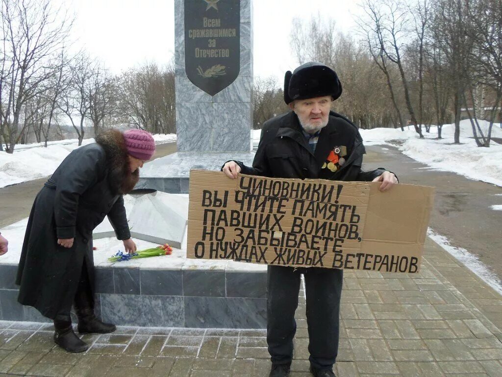 Спасете от позора