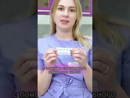 Писать рот мужа