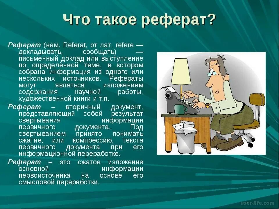 Проект защитники отечества. История праздника 1иая. Рассказ о празднике первое мая. Смута 17 века в россии. Рассказ про конституцию.
