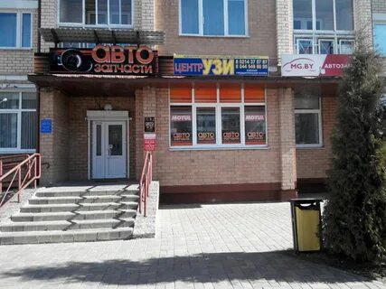 Новополоцк молодежная