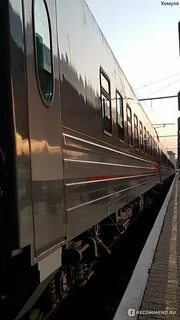 Поезд симферополь краснодар 2024