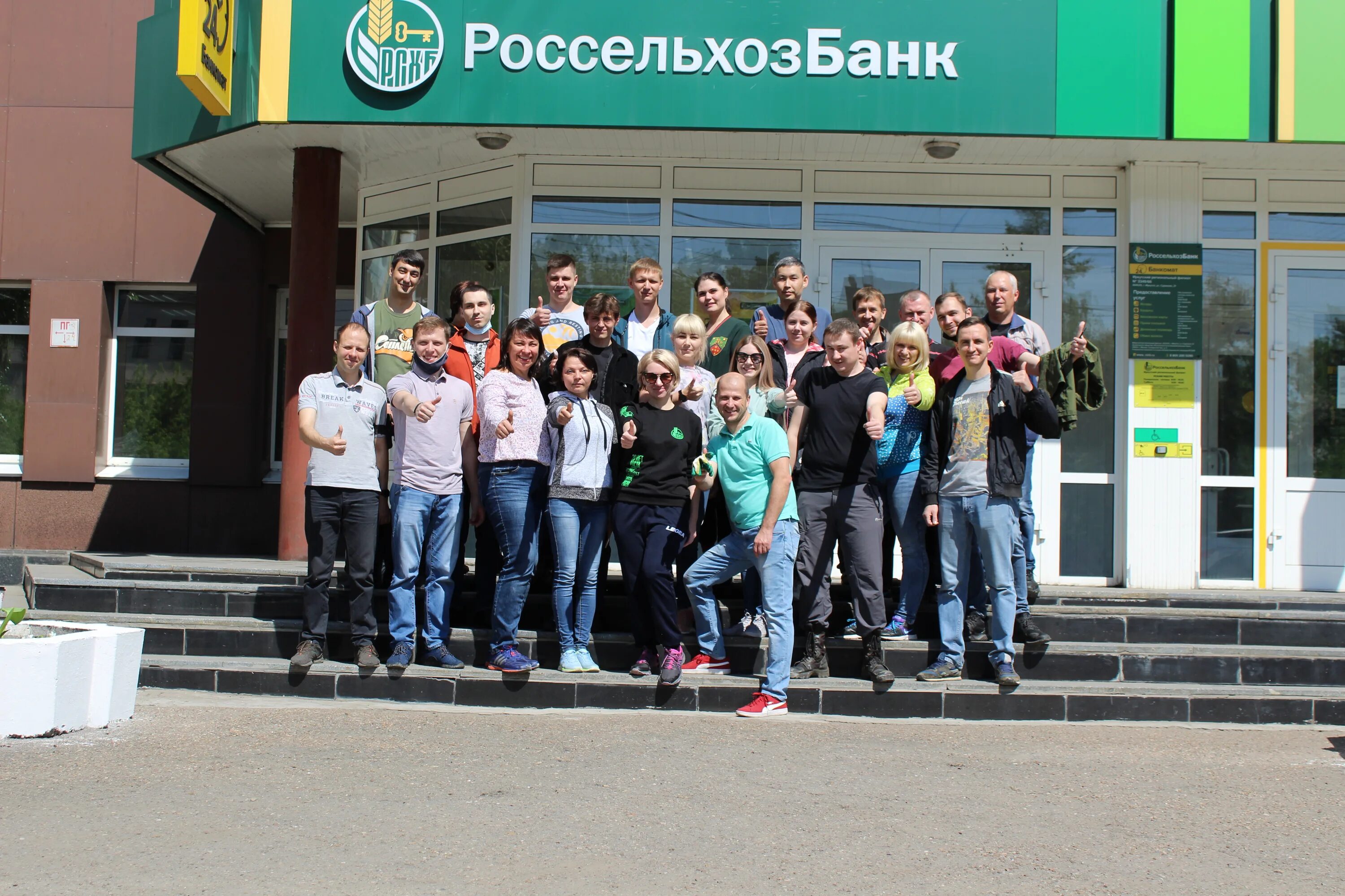 мфц скопин.