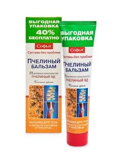 Бальзам с пчелиным ядом