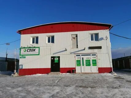 Сдэк камышинская 109 ульяновск