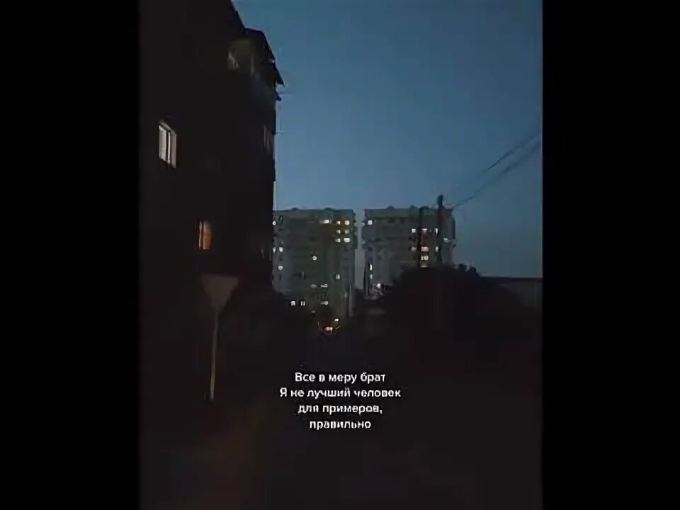 Скриптонит не верю текст. Скриптонит время возвращаться. скриптонит у меня была мечта и никаких ебаных игр. скриптонит положение обложка. скриптонит - время возвращаться (live).