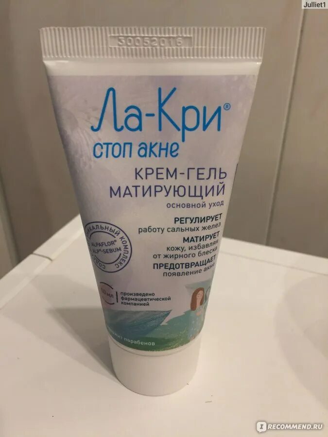 Ла кри стоп акне. Ла-кри стоп акне пенка д/умывания 150мл. Ла-кри крем стоп-акне 50мл. Крем стоп акне отзывы. Крем стоп акне отзывы.