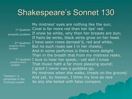 Сонет 130