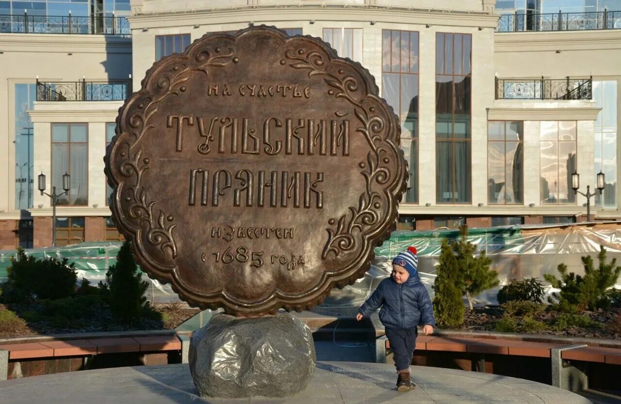 Музей Тульский пряник Тула. Музей пряника в Туле. Тульский пряник памятник в Туле музей. Самый большой пряник в Тульском музее