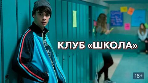 Видеоролики про подростков