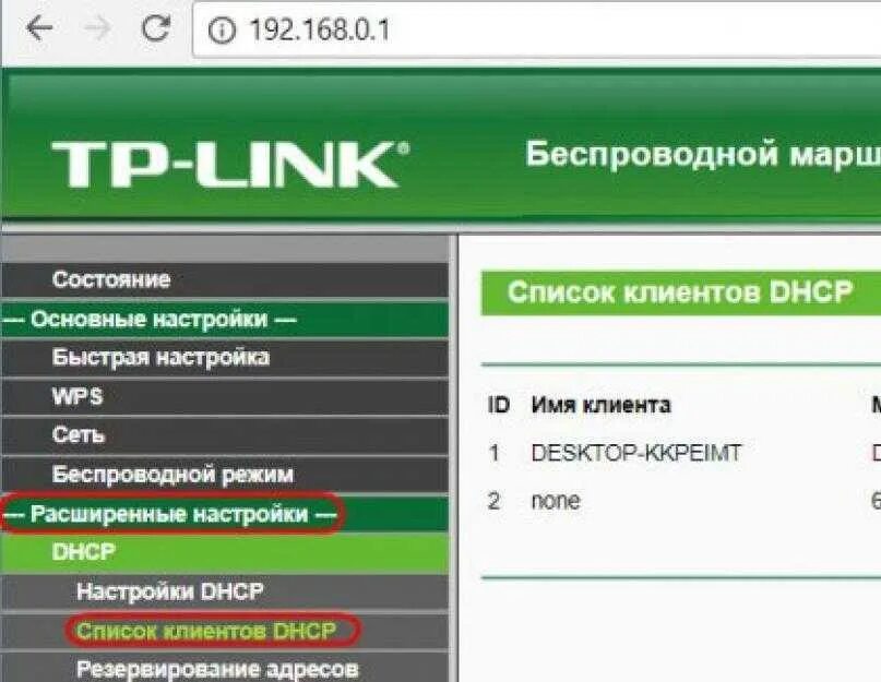 Как проверить кто подключен к компьютеру Как узнать кто подключен к компьютеру