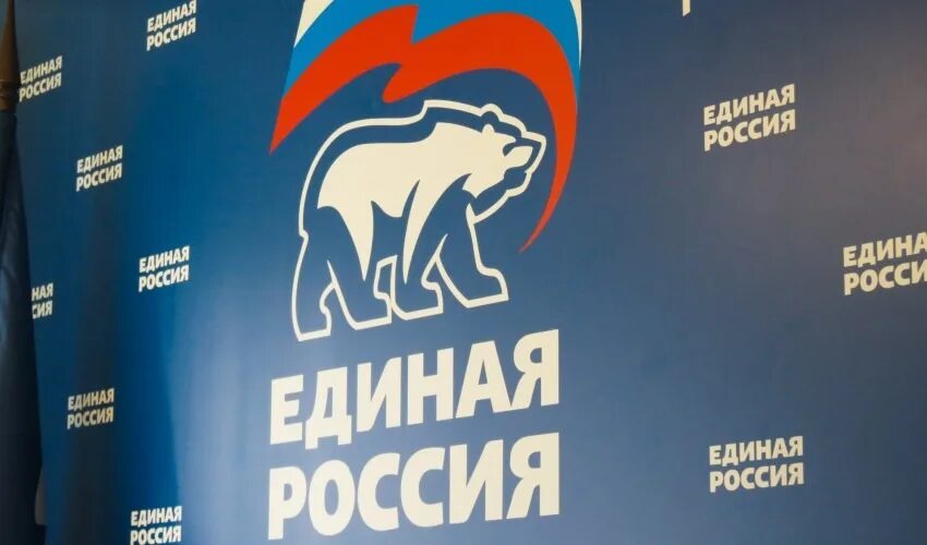 Единая Россия. Единая Россия баннер. Единая Россия фон. Единая Россия логотип. Единая россия вместе