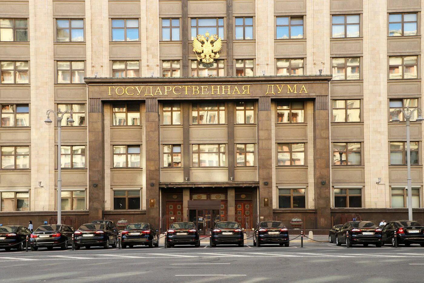 Фото государственного. Государственная Дума РФ фасад. Госдума фасад. State Duma of the Russian Federation. Государственная Дума фасад фото.