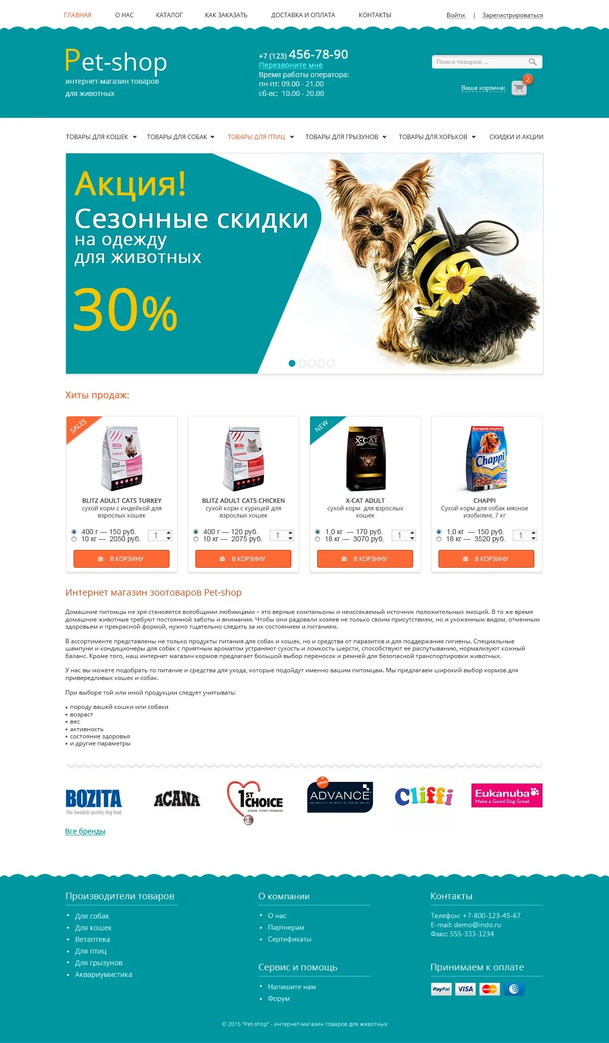 красивая карточка товара. переноска-сумка для собак zolux m 44х25х28 см. озон. озон интернет-магазин товары для животных кошек. оформление магазина на озон.