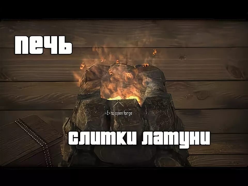 7 days to die железный слиток. 7 days to die крафт. Сумка 7 days to die. 4. Скрытые достижения 7 days to die.
