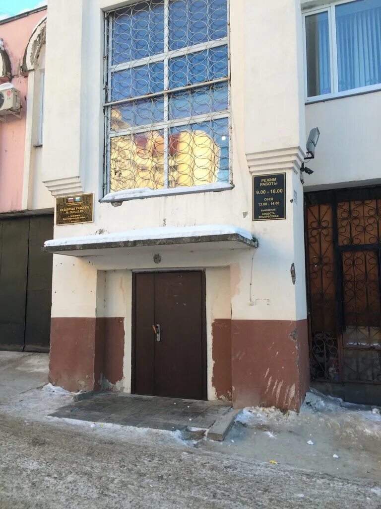 Краснофлотский судебный участок 21 хабаровск. Краснофлотский судебный участок 21 хабаровск. Приставы в хабаровске по краснофлотскому району. Воронежская 47. Миграционная служба хабаровск.