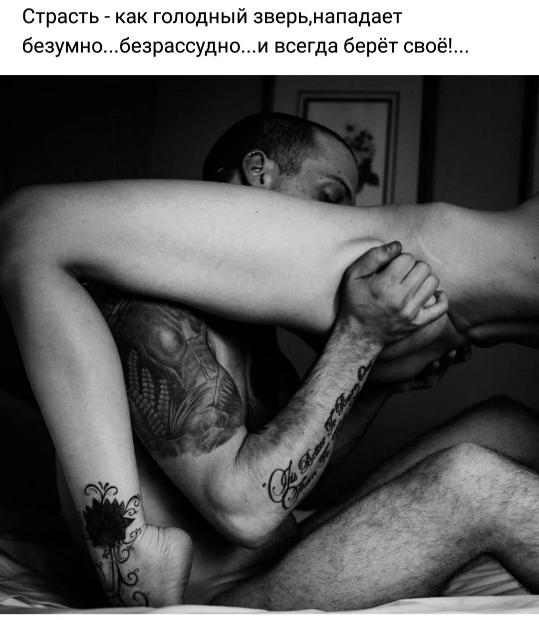 Красивый секс утонченной девушки и мужика с наколками