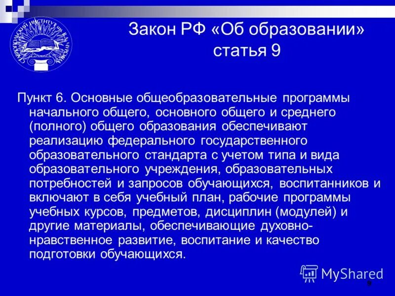 стандартные программы виндовс 10. компьютерные программы для работы список. программа в которой есть начальные. программы для компьютера необходимые. кумир программа робот.