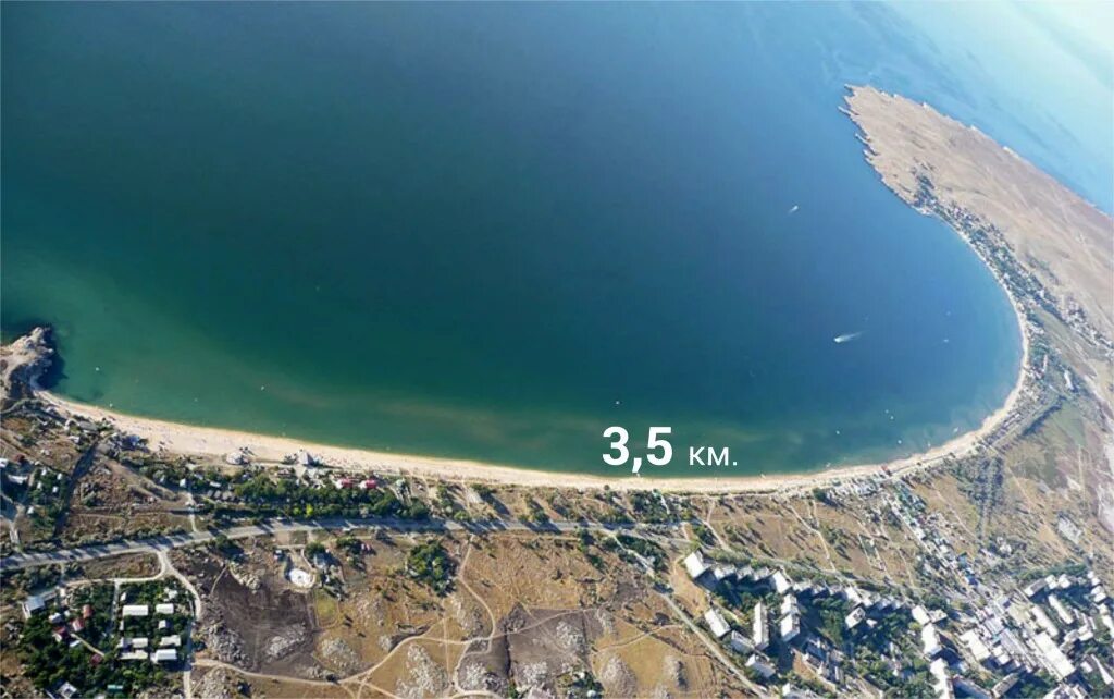 Поселок щелкино азовское море. Щелкино погода вода. Щелкино погода вода. Щёлкино. Щелкино симферополь.