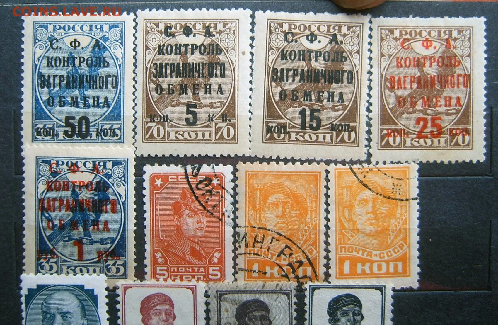 Название марки 20к ссср. Оценщики марок кириши. Бесплатная оценка марок. Оценка марок по фото. Марки ссср стандарт 1923.
